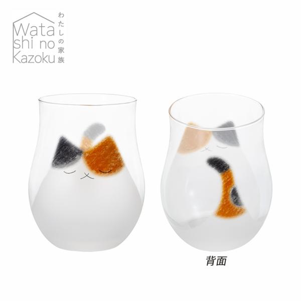 わたしの家族 猫グラス ミケ 340ml ネコ グラス 1個 アデリア