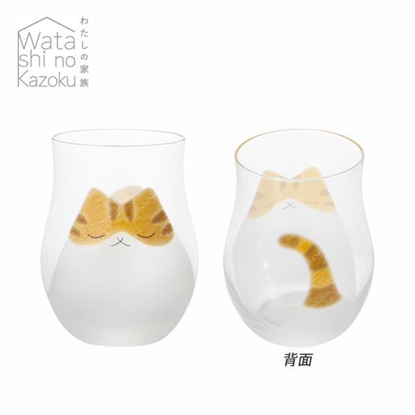 わたしの家族 子猫グラス 220ml トラ ネコ グラス 1個 アデリア