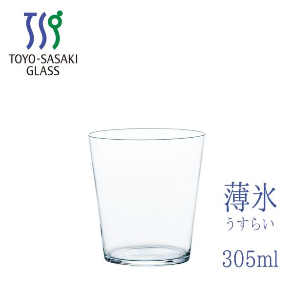 ロックグラス 薄氷 305ml ウイスキー B-21109CS 東洋佐々木ガラス