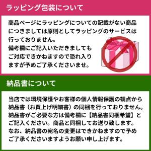 タンブラー 薄葉 300ml うすよう B-2...の詳細画像2