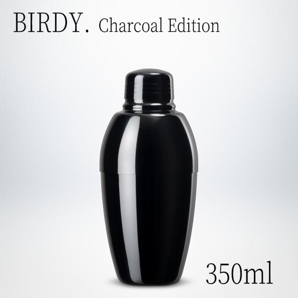 CS350 カクテルシェーカー 350ml チャコールエディション BIRDY. by Erik L...