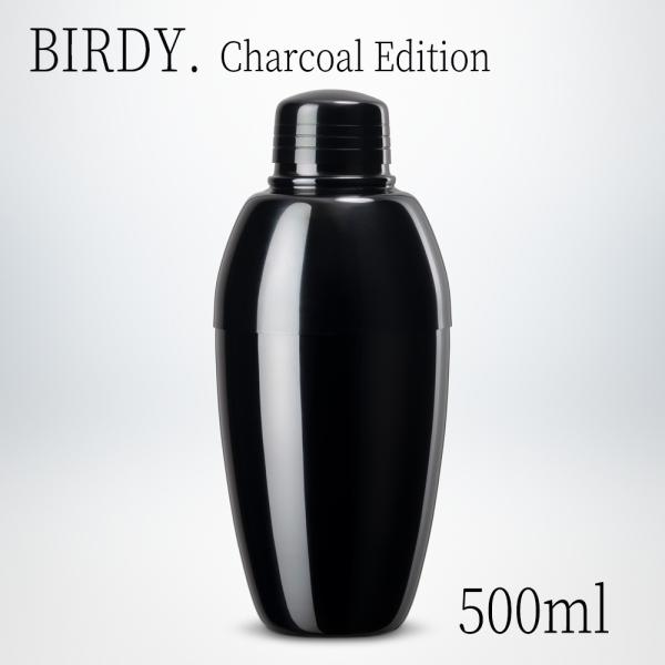 CS350 カクテルシェーカー 500ml チャコールエディション BIRDY. by Erik L...