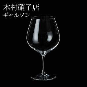 木村硝子店 ギャルソン 24oz ブルゴーニュ ワイングラス｜Bar and Wine Accessory