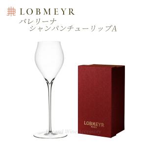 ロブマイヤー バレリーナ 1276203 ワイングラスV 280ml H18cm Lobmeyr