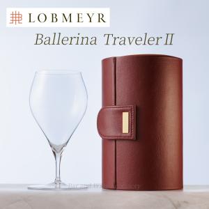ロブマイヤー バレリーナ ワイングラスIII 【正規品】 : Bar and Wine
