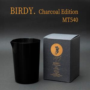 BIRDY. デキャンタ DC700 バーディー : SmartKitchen - 通販 - Yahoo