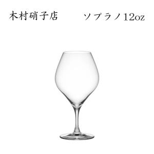 木村硝子店 ファンクZX 10oz フルーツカクテル : 食器・厨房道具