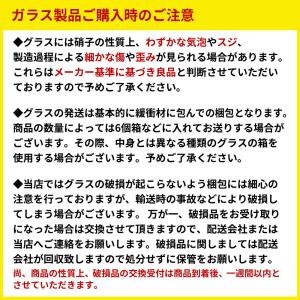ワイングラス 木村硝子店 ソプラノ 15oz ...の詳細画像3