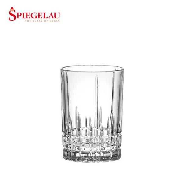 シュピゲラウ パーフェクトサーブコレクション スモール ロングドリンク 240ml