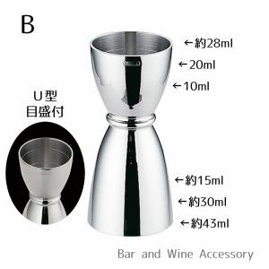 ユキワ U型メジャーカップ B 目盛付 03301021 UK カクテル