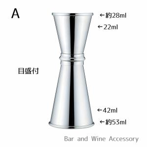 BIRDY. by Erik Lorincz メジャーカップ MC30/60 【Black】 メジャーカップ Charcoal Edition | カクテル