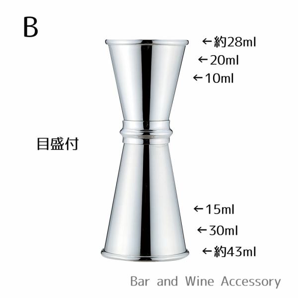 ユキワ メジャーカップ B 目盛付 03301051 UK カクテル 計量