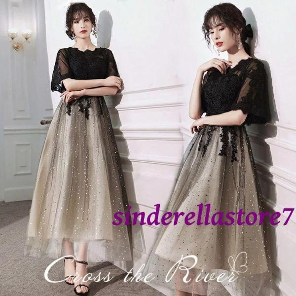 【値下げ】ドレス 大人 ピアノ 発表会 ドレス 高校生 中学生 結婚式 演奏会ドレス ロング マキシ...