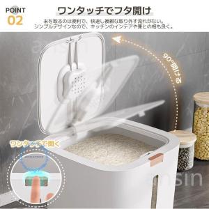 米びつ 米櫃 こめびつ スリム 米びつ 5kg...の詳細画像3