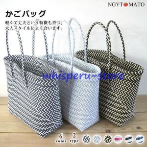 カゴバッグ レディース ビニールバッグ ハンドバッグ ストローバッグ