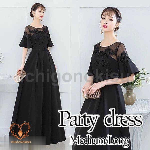 ロングドレス 演奏会 着痩せ パーティードレス ブラック 黒 レディース ロング丈 結婚式 フォーマ...