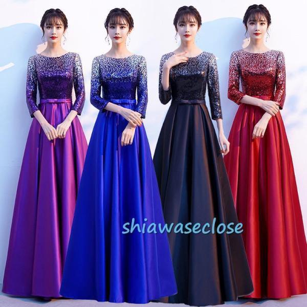 カラードレス 演奏会 結婚式 ウェディングドレス パーティードレス ロングドレス 安い ワンピース　...