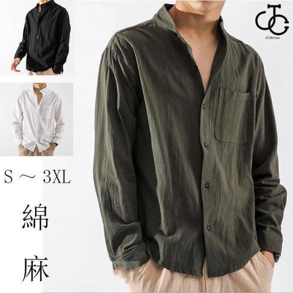 【値下げ】リネンシャツ メンズ 麻 シャツ 長袖 綿麻シャツ シンプル カジュアルシャツ 無地 欧米...