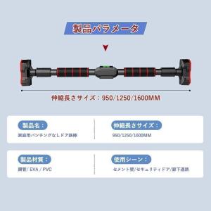 懸垂バー 多機能 懸垂マシン ドアジム懸垂棒 ...の詳細画像3