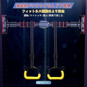 懸垂バー 多機能 懸垂マシン ドアジム懸垂棒 ...の詳細画像5