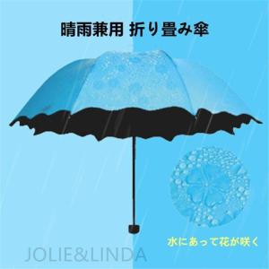 限定価格折りたたみ傘 晴雨兼用 uvカット 手動 レディース 大きい 日傘 花柄 おしゃれ 遮光 遮熱 軽量 丈夫 耐風８本骨 梅雨対策 6色｜baranoshiro