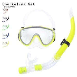 シュノーケル セット 大人用 2点セット シュノーケル マスク ゴーグル ダイビングマスク 水中メガネ シュノーケリング 硬化ガラス 海水浴 水遊び