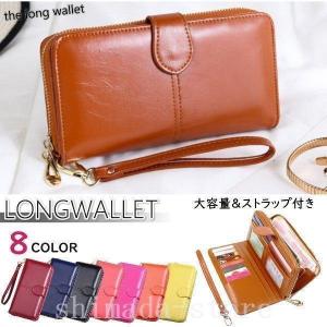 長財布 ロングウォレット レディース メンズ 使いやすい ラウンドファスナー 大容量 財布 コインケース カードケース ベルト おしゃれ 40代50代