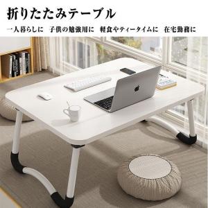 折りたたみテーブル 小さい おしゃれ 折り畳み...の詳細画像5