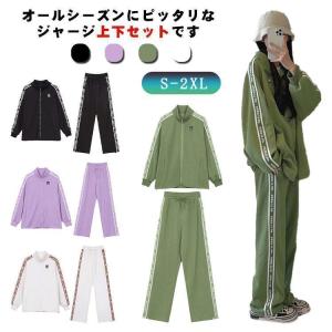 ジャージ 上下セット レディース スポーツウェア 春 秋 長袖 パーカー ス パンツ 2点セット ジャージ セットアップ サイドライン 英字ロゴ｜baranoshiro