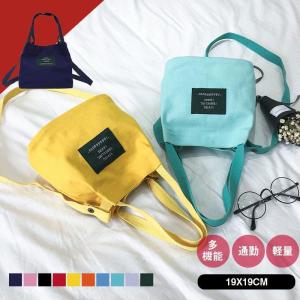トートバッグ レディース キャンバス ショルダーバッグ ミニサイズ 肩掛け 軽い 多機能 ポケット バッグ シンプル トート 軽量 通学 通勤 旅行