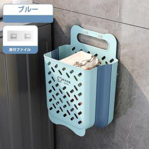 ランドリーバスケット 折りたたみ 洗濯カゴ お...の詳細画像1