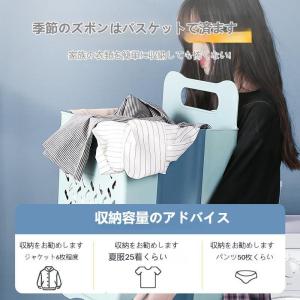 ランドリーバスケット 折りたたみ 洗濯カゴ お...の詳細画像4