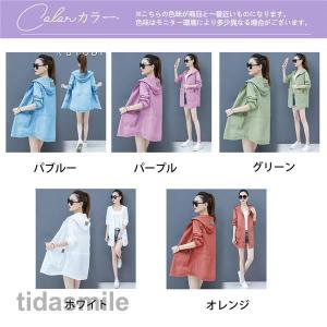 ラッシュガード レディース 夏用 ロング丈 ひ...の詳細画像1