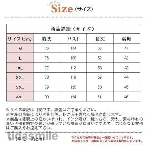 ラッシュガード レディース 夏用 ロング丈 ひ...の詳細画像2
