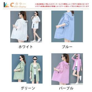 UVカットパーカー UVカットカーディガン レ...の詳細画像1