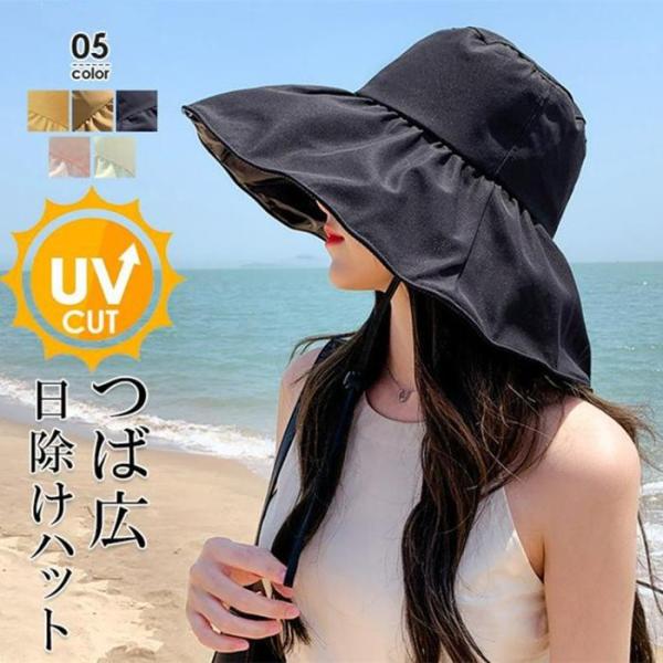 帽子 つば広 ハット 遮光 UVカット 紫外線対策 UV対策 レディース 大きいサイズ 完全遮光 遮...
