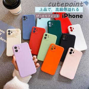 スマホケース iPhone14 ケース 無地 おしゃれ シンプル レディース 耐衝撃おすすめ 携帯ケース アイフォンケース 韓国