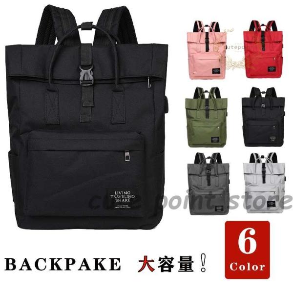 【大特価】リュックサック ビジネスリュック 防水 ビジネスバック メンズ レディース 30L大容量 ...