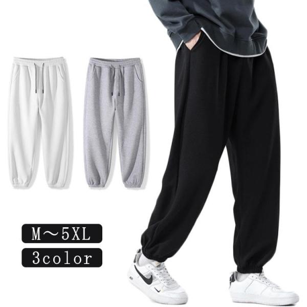 【大特価】メンズ 長ズボン 無地 ワッフル おしゃれ スエット ボトムス パンツ 大きいサイズ カジ...