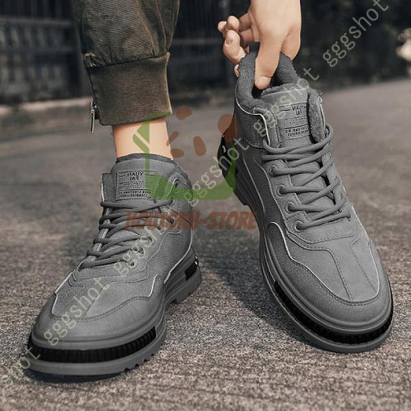 【大特価】スノーシューズ メンズ 防寒防滑防水 スノーブーツ 防寒ブーツ 厚底 ワークブーツ 裏起毛...