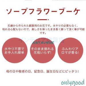 バラの花束 花 花束 おしゃれ 誕生日 記念日...の詳細画像4