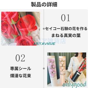 バラの花束 花 花束 おしゃれ 誕生日 記念日...の詳細画像5