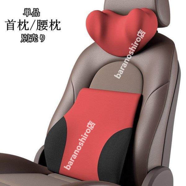 レクサス RX350,専用 首枕 腰枕 車クッション 頚椎サポート 車載 組み合わせ 旅行用 首痛 ...
