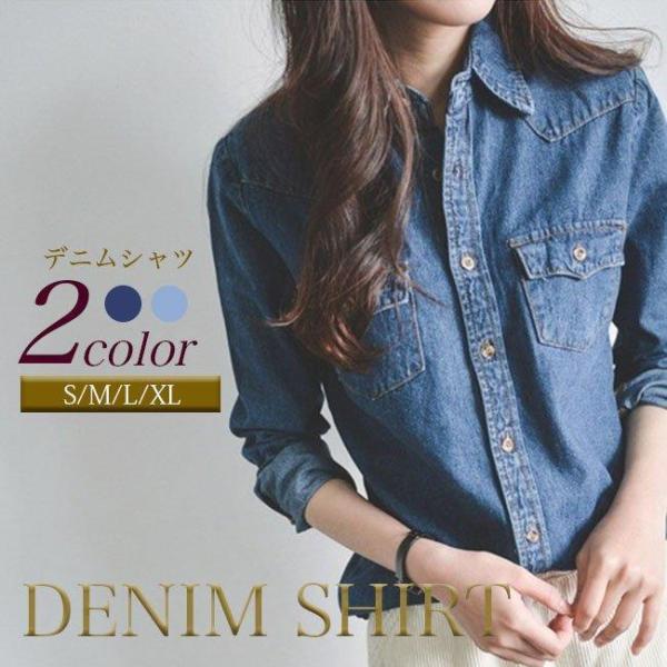 【大特価】デニムシャツ レディース ウエスタンシャツ 長袖 ブラウス ダンガリーシャツ ウォッシュ加...