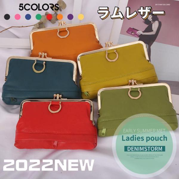 【大特価】レディース財布 ミニ財布 親子がま口財布 ポケット付 小銭入れ 柔らかいラム取り出しやすい...