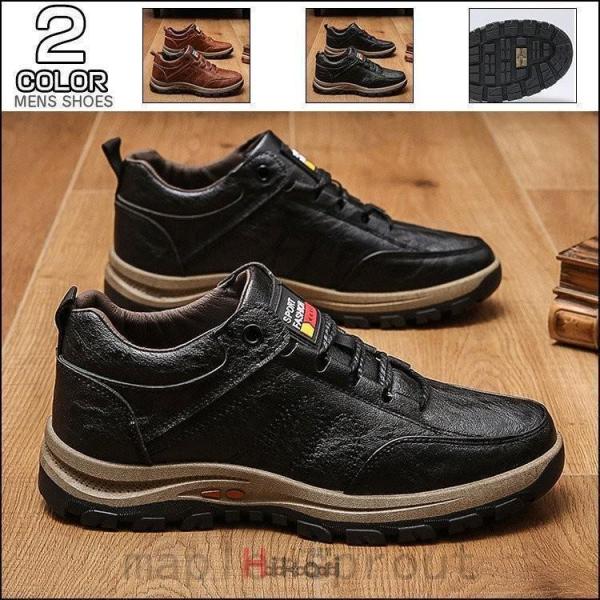 【大特価】メンズシューズスニーカーカジュアル革靴ウォーキングシューズビジネススポーツ靴