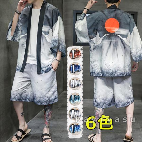 【値下げ】甚平 メンズ 上下セット M-5XL セットアップ じんべい 和式 羽織り 鶴柄 半纏 半...