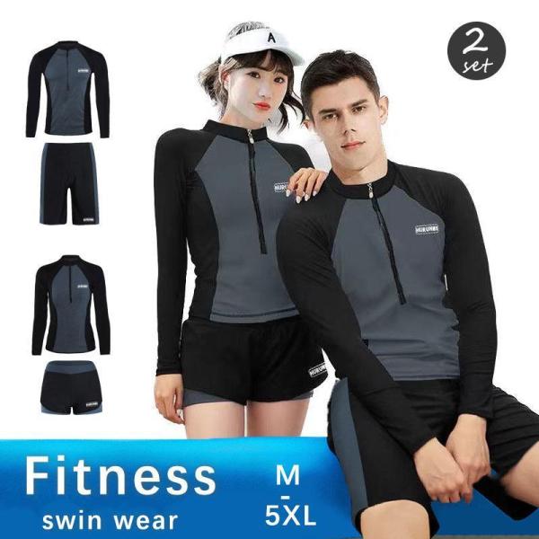 【値下げ】フィットネス水着レディース メンズ ラッシュガードセパレート 長袖 大きいサイズ 体型カバ...