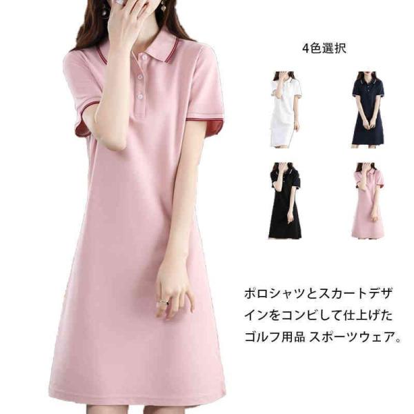 ワンピース ゴルフ レディース テニスウェア ゴルフウェア ゴルフワンピース 半袖 スポーツウェア ...