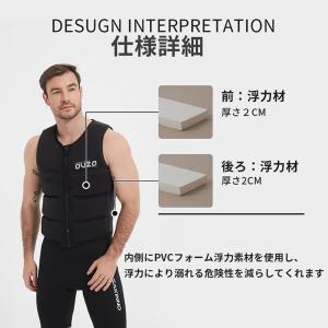 ライフジャケット フローティング 男女 大人 ...の詳細画像2